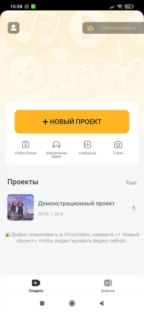 Топ-10 приложений для монтажа видео на Android. Теперь обхожусь без компьютера