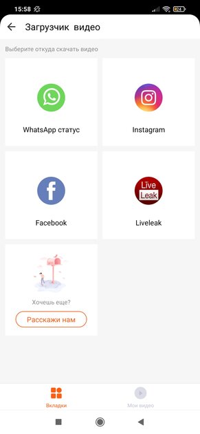 Топ-10 приложений для монтажа видео на Android. Теперь обхожусь без компьютера