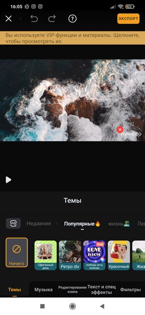 Топ-10 приложений для монтажа видео на Android. Теперь обхожусь без компьютера