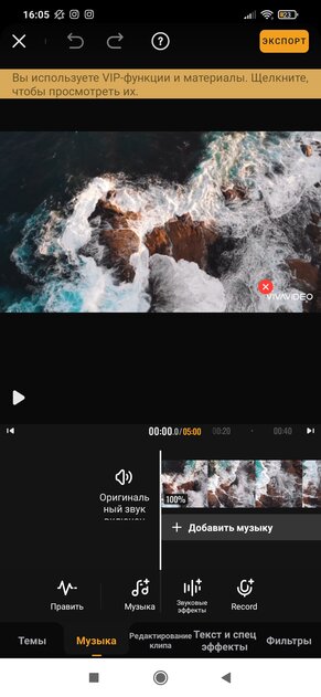 Топ-10 приложений для монтажа видео на Android. Теперь обхожусь без компьютера