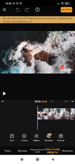 Топ-10 приложений для монтажа видео на Android. Теперь обхожусь без компьютера
