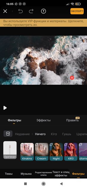 Топ-10 приложений для монтажа видео на Android. Теперь обхожусь без компьютера