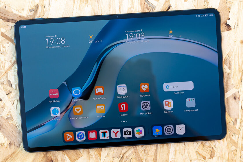 Планшет на HarmonyOS для работы. Полмесяца тестировал MatePad Pro и сделал выводы о замене Android — Дисплей со стилусом и звучание. 1