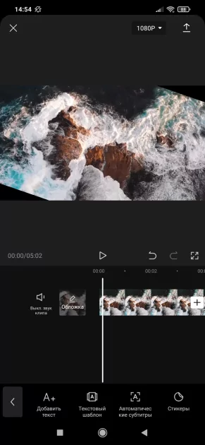 Топ-10 приложений для монтажа видео на Android. Теперь обхожусь без компьютера