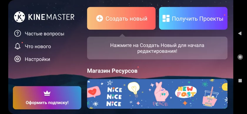 Топ-10 приложений для монтажа видео на Android. Теперь обхожусь без компьютера