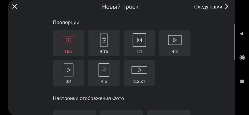 Топ-10 приложений для монтажа видео на Android. Теперь обхожусь без компьютера