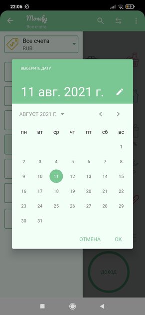 Как вести учёт доходов и расходов. 10 лучших приложений для Android