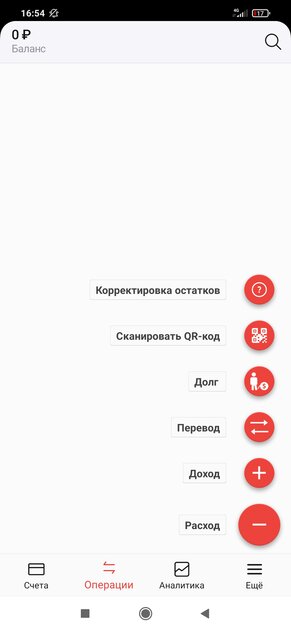 Как вести учёт доходов и расходов. 10 лучших приложений для Android