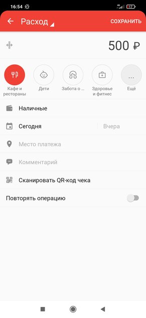 Как вести учёт доходов и расходов. 10 лучших приложений для Android