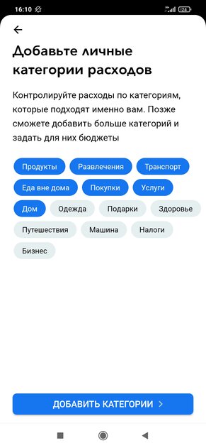 Как вести учёт доходов и расходов. 10 лучших приложений для Android