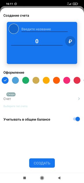 Как вести учёт доходов и расходов. 10 лучших приложений для Android