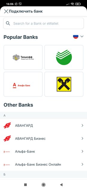 Как вести учёт доходов и расходов. 10 лучших приложений для Android