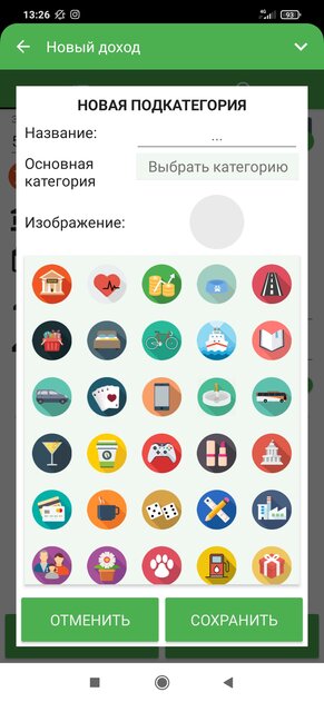 Как вести учёт доходов и расходов. 10 лучших приложений для Android