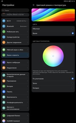 Планшет на HarmonyOS для работы. Полмесяца тестировал MatePad Pro и сделал выводы о замене Android — Дисплей со стилусом и звучание. 6