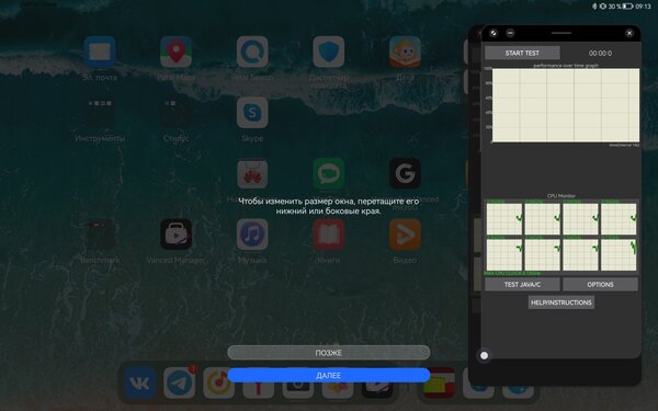 Планшет на HarmonyOS для работы. Полмесяца тестировал MatePad Pro и сделал выводы о замене Android — Программное обеспечение. 16