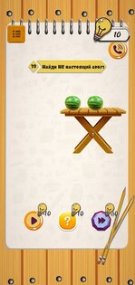 Brain Boost IQ 1.0.3. Скриншот 11