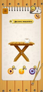 Brain Boost IQ 1.0.3. Скриншот 13