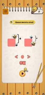 Brain Boost IQ 1.0.3. Скриншот 14