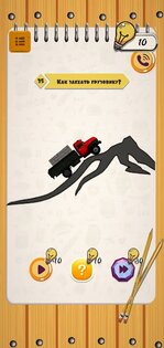 Brain Boost IQ 1.0.3. Скриншот 18