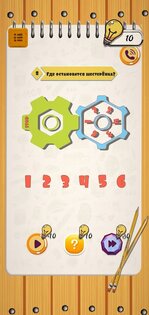 Brain Boost IQ 1.0.3. Скриншот 23
