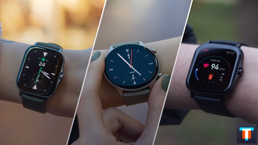 Лучшее от Amazfit со скидкой: самое время окунуться в мир умных часов