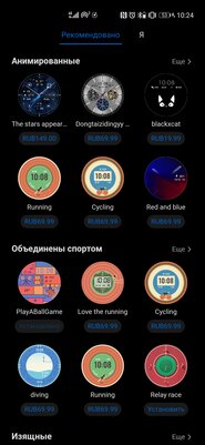 HarmonyOS пошла на пользу. Обзор Huawei Watch 3 после месяца использования — Особенности внешнего вида. 7