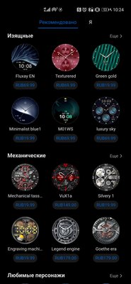 HarmonyOS пошла на пользу. Обзор Huawei Watch 3 после месяца использования — Особенности внешнего вида. 8