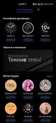 HarmonyOS пошла на пользу. Обзор Huawei Watch 3 после месяца использования — Особенности внешнего вида. 9