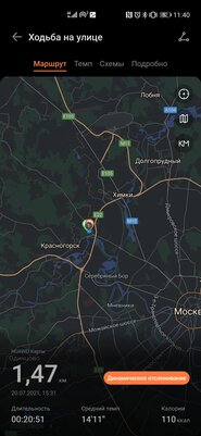 HarmonyOS пошла на пользу. Обзор Huawei Watch 3 после месяца использования — Мониторинг здоровья. 16
