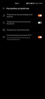 HarmonyOS пошла на пользу. Обзор Huawei Watch 3 после месяца использования — Синхронизация со смартфоном. 6