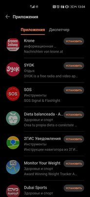 HarmonyOS пошла на пользу. Обзор Huawei Watch 3 после месяца использования — Система и функциональность. 3