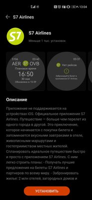 HarmonyOS пошла на пользу. Обзор Huawei Watch 3 после месяца использования — Система и функциональность. 12