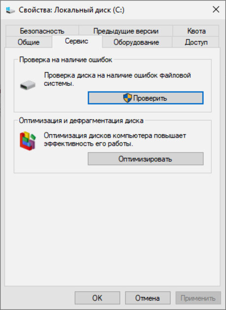 Как ухаживать за SSD, чтобы он прослужил как можно дольше: 7 ключевых правил