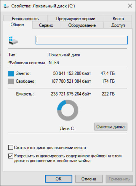 Как ухаживать за SSD, чтобы он прослужил как можно дольше: 7 ключевых правил
