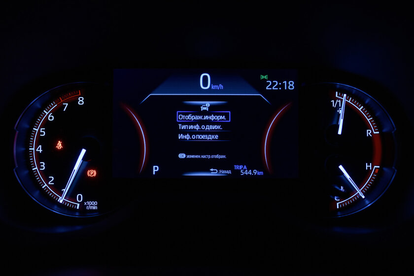 Бестселлер от Toyota, но есть вопросы. Тест-драйв RAV4 (2020) — Внутренний мир. 12