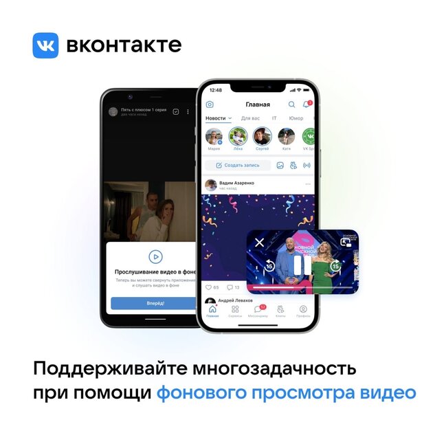 ВКонтакте провела крупнейший редизайн видеораздела: 4K, поддержка стриминга и загрузка до 256 ГБ