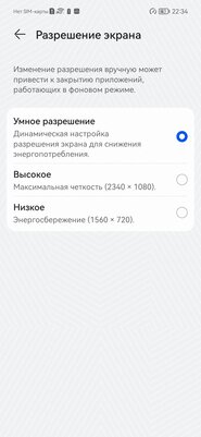 Смартфоны Huawei уже не те? Обзор Nova 8, который удивляет во всех смыслах — Производительность и тесты. 1