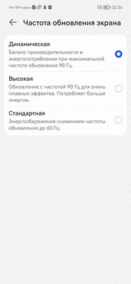 Смартфоны Huawei уже не те? Обзор Nova 8, который удивляет во всех смыслах — Производительность и тесты. 2