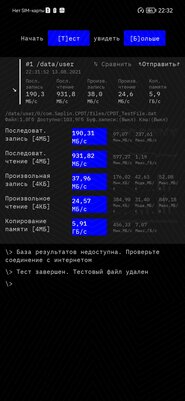 Смартфоны Huawei уже не те? Обзор Nova 8, который удивляет во всех смыслах — Производительность и тесты. 14