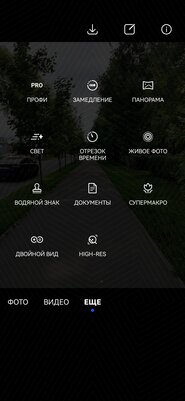 Смартфоны Huawei уже не те? Обзор Nova 8, который удивляет во всех смыслах — Камера. 51