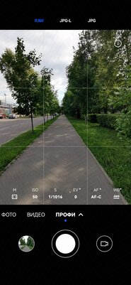 Смартфоны Huawei уже не те? Обзор Nova 8, который удивляет во всех смыслах — Камера. 53