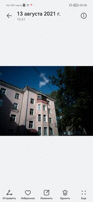 Смартфоны Huawei уже не те? Обзор Nova 8, который удивляет во всех смыслах — Камера. 54