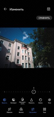 Смартфоны Huawei уже не те? Обзор Nova 8, который удивляет во всех смыслах — Камера. 55