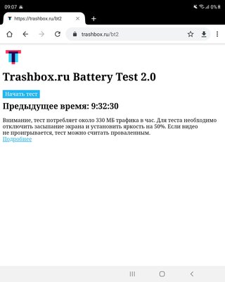 Хожу неделю с новым складным смартфоном Samsung, и… он удобен. Обзор Galaxy Z Fold 3 — Аккумулятор. 1