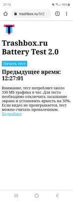 Хожу неделю с новым складным смартфоном Samsung, и… он удобен. Обзор Galaxy Z Fold 3 — Аккумулятор. 2