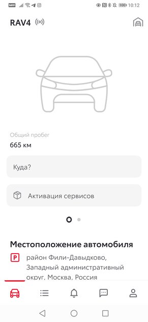 Бестселлер от Toyota, но есть вопросы. Тест-драйв RAV4 (2020) — Внутренний мир. 40