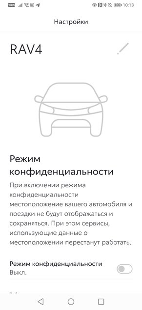 Бестселлер от Toyota, но есть вопросы. Тест-драйв RAV4 (2020) — Внутренний мир. 41