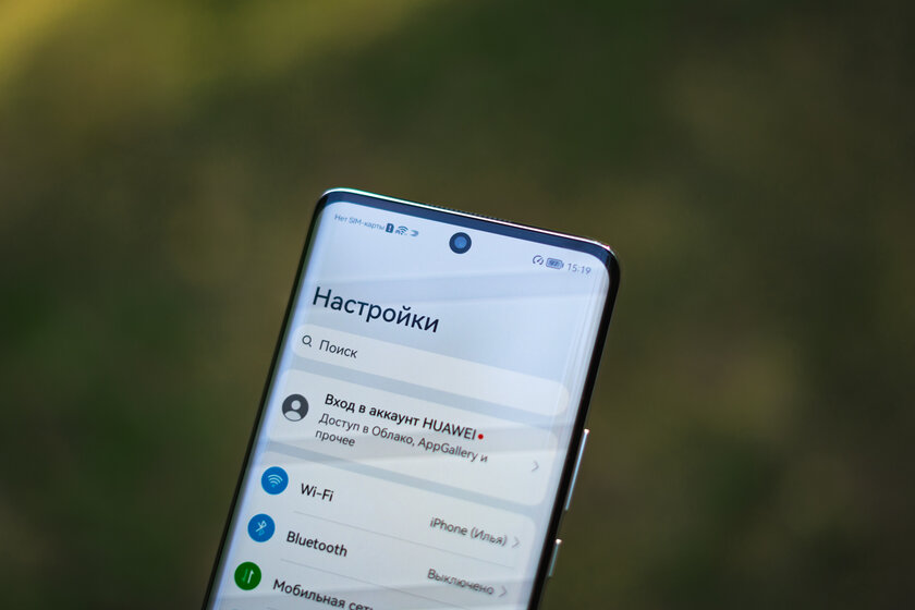 Смартфоны Huawei уже не те? Обзор Nova 8, который удивляет во всех смыслах — Внешний вид. 4
