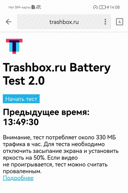 Смартфоны Huawei уже не те? Обзор Nova 8, который удивляет во всех смыслах