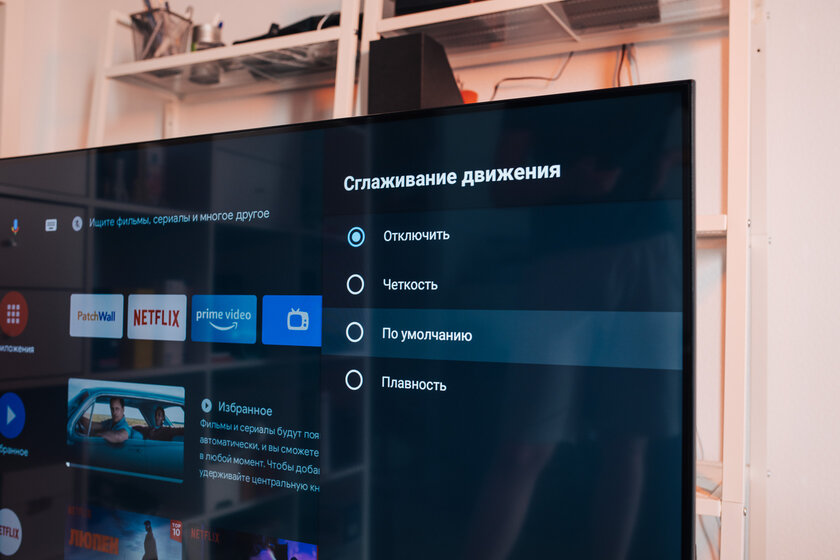 Хороший, но недорогой телевизор Xiaomi с несколькими недостатками. Обзор Mi TV P1 43